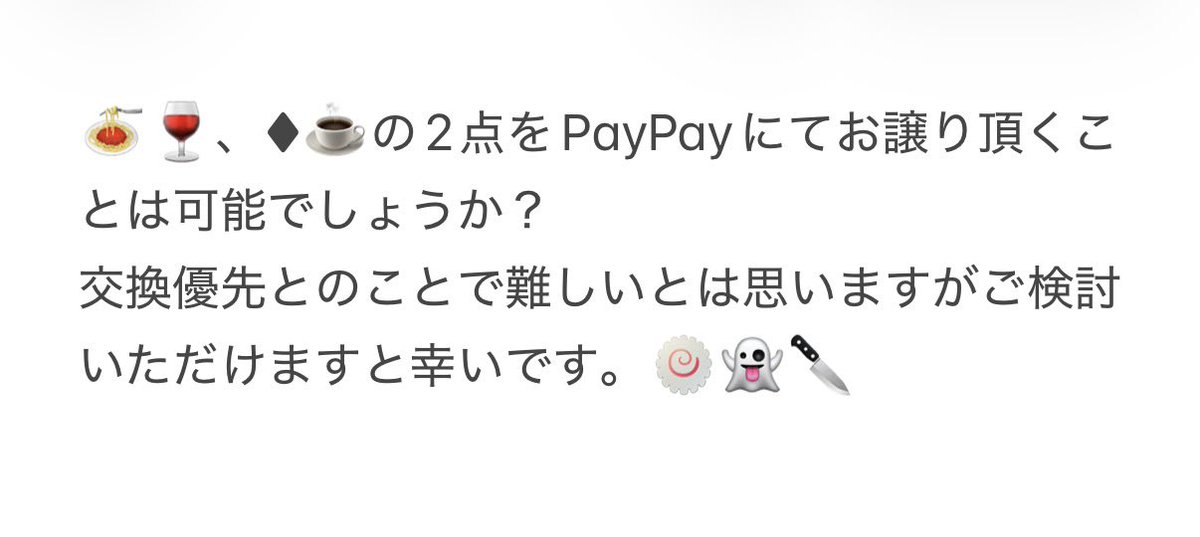 熨斗目 tweet media