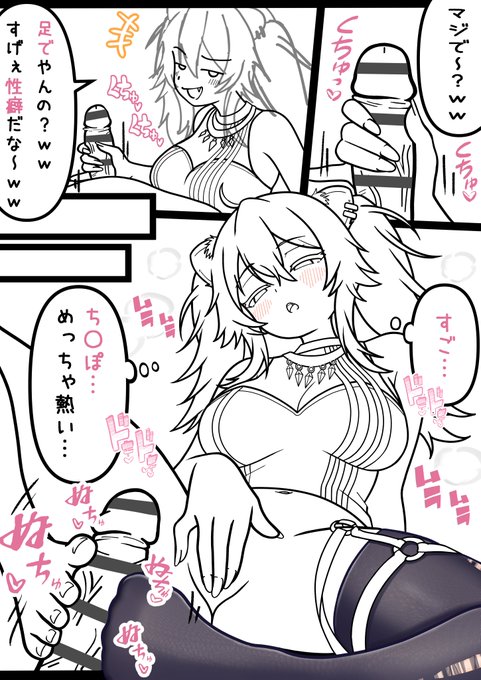 次の むらむら ssrn 3の線画!!(仮) 