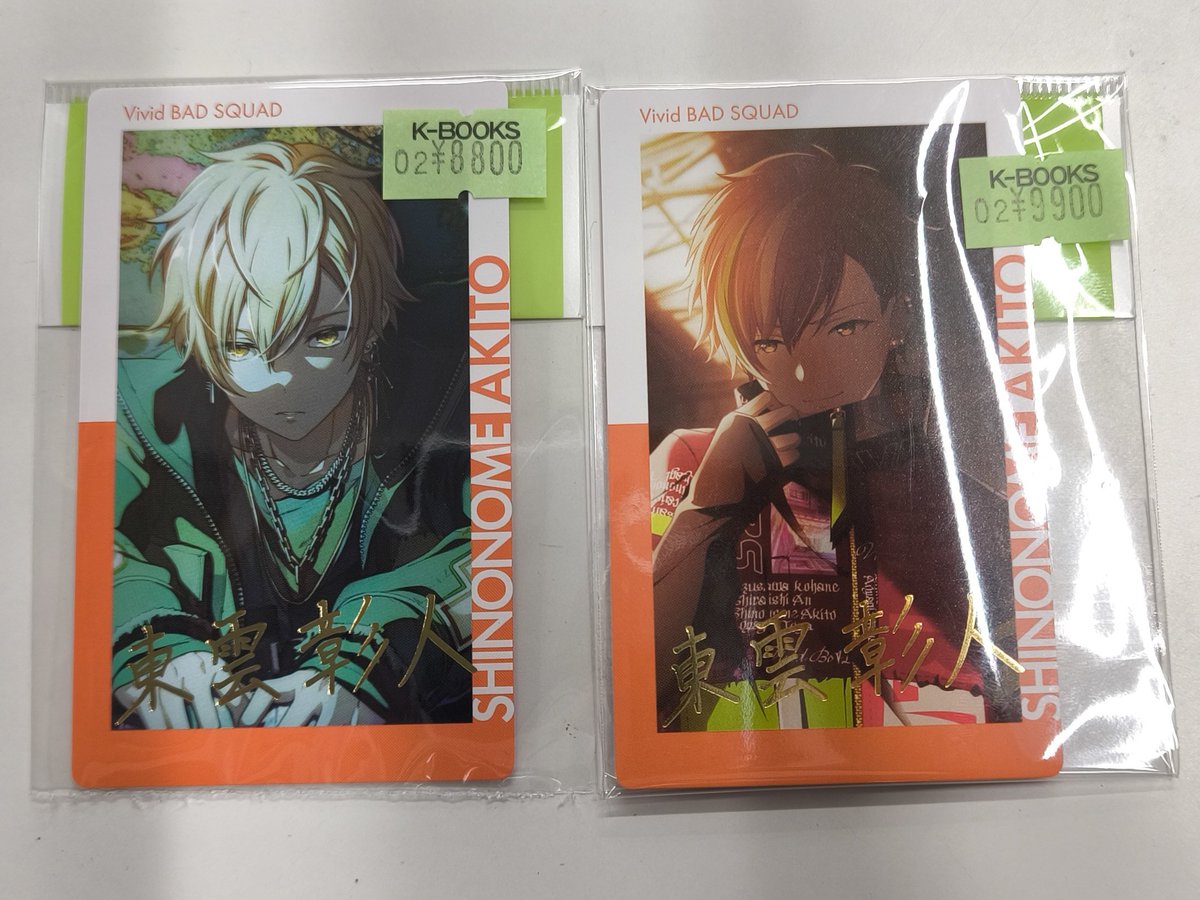 入荷情報】 プロジェクトセカイ プロセカ エピカ 箔押し 東雲彰人