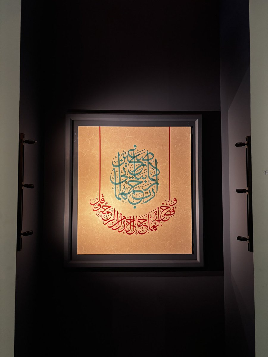 📍 İslam Sanatları Sergisi