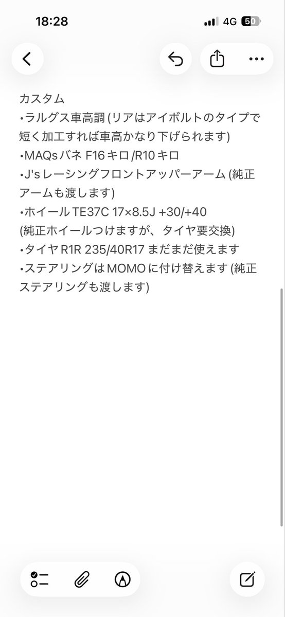 Taku_Grn_223's tweet image. #車売ります 
ホンダアコードユーロR CL7
後期型2007年車 6MT
走行距離168,800キロ(若干伸びます)
車検2026年3月末まで

茨城県より、希望額は手元80万、現金一括でお願いします

質問DMにて対応します！