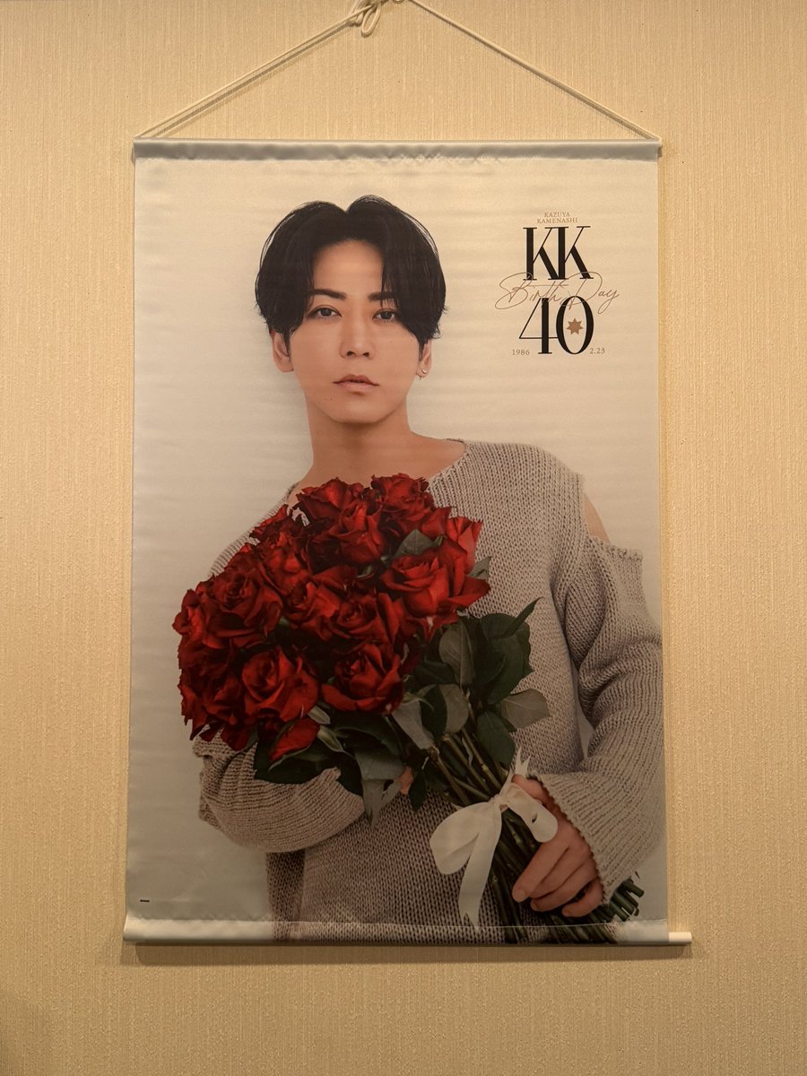 箱に入れたままになりそうだから飾ってみた❗️めっちゃ可愛い😍一気にハピバ感出るね🐢✨✨
亀梨くんが何気なくサラッと描いたもしかめちゃんたちがこんなに素敵なグッズになるなんてね、ファンミの時は思わなかったわ〜
#亀梨和也オフィシャルショップ 
#亀梨和也 亀梨くん
#亀梨和也のファンで幸せ