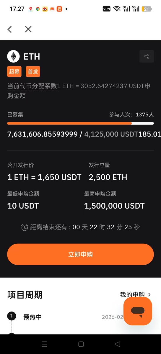 baby 🦅 tweet media