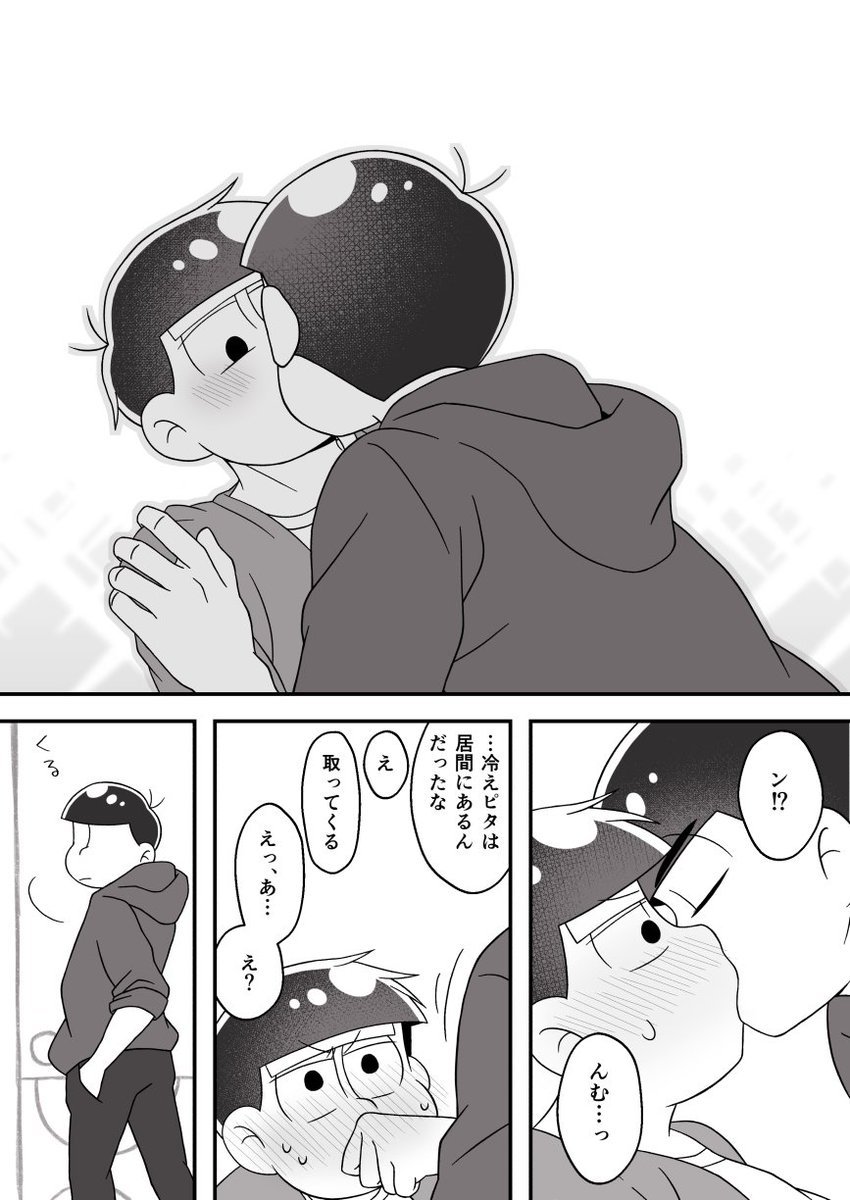 ゆず (@yuzuyu_24) / Posts / X