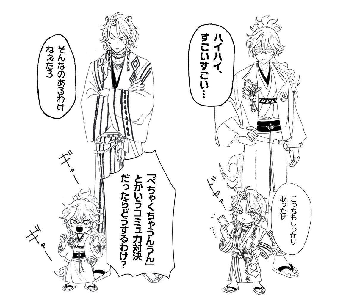 新春楽しかった〜！（今更）