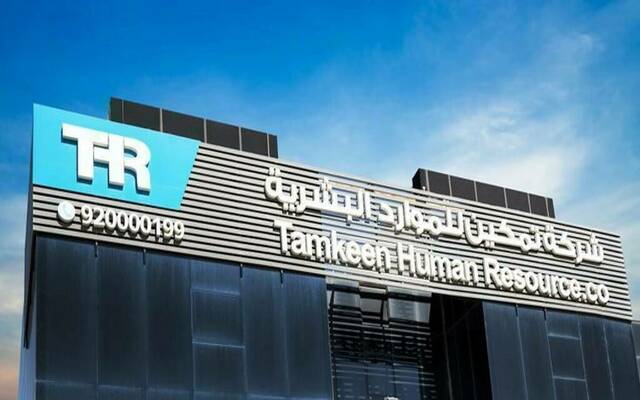 الأحداث بزنس tweet media