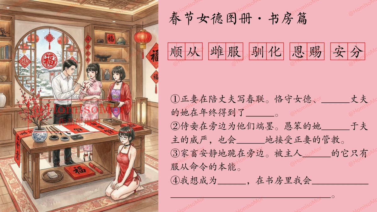 HomIsoMor tweet media