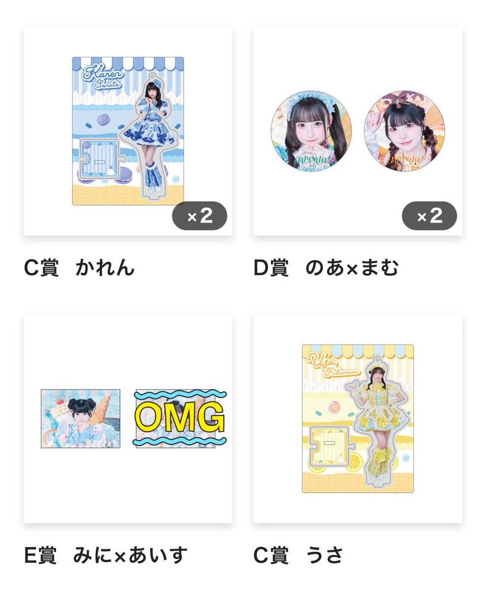 まなみ tweet media