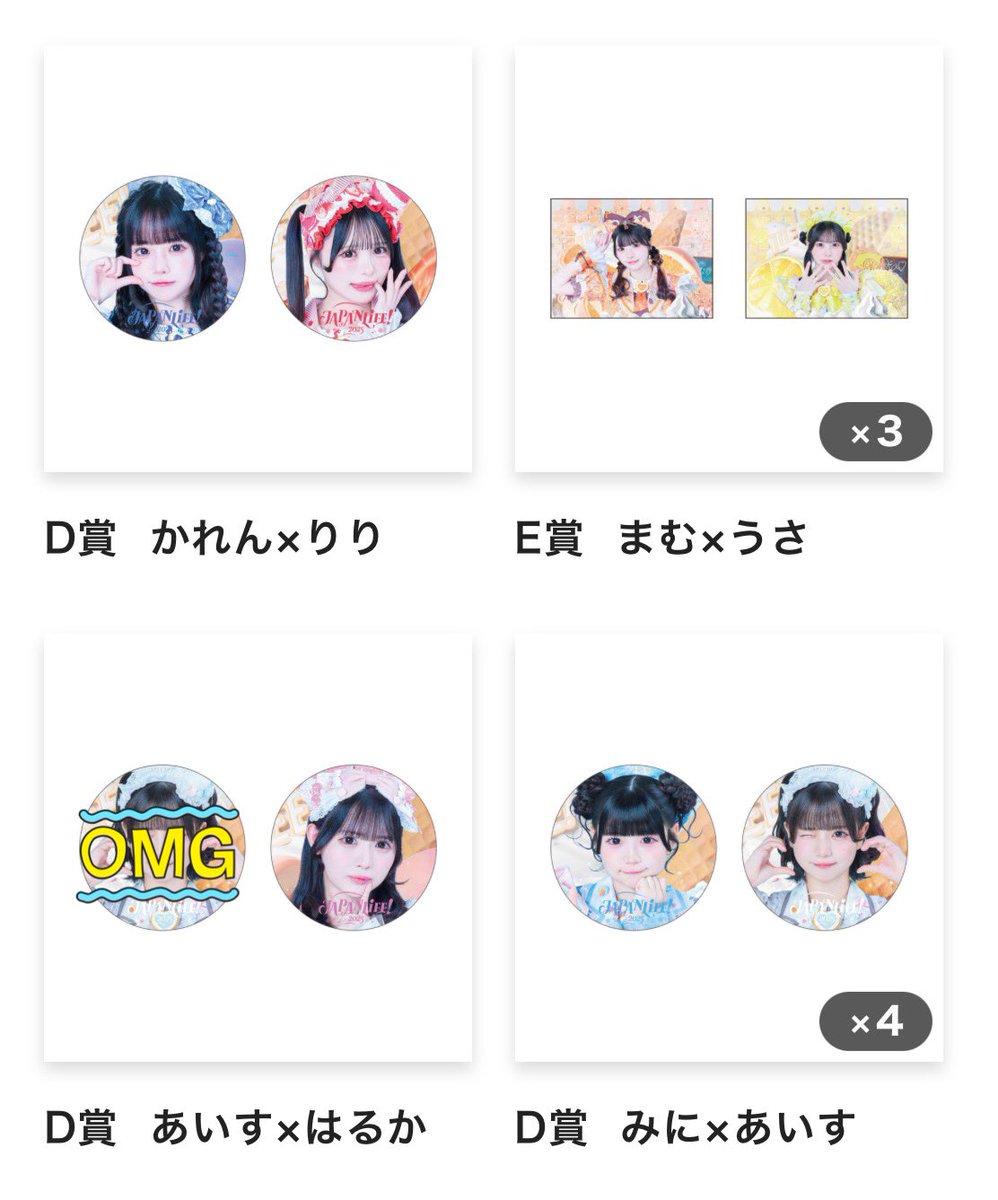 まなみ tweet media