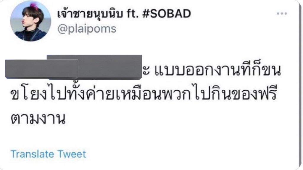 มุ้ดศิลปินมดเห่า ณ #.HanteoMusicAward2025 วันนี้