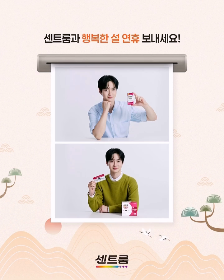 #JangDongYoon #장동윤 🐰 
#張東潤 #チャンドンユン #장동윤응원해 🐰🐰