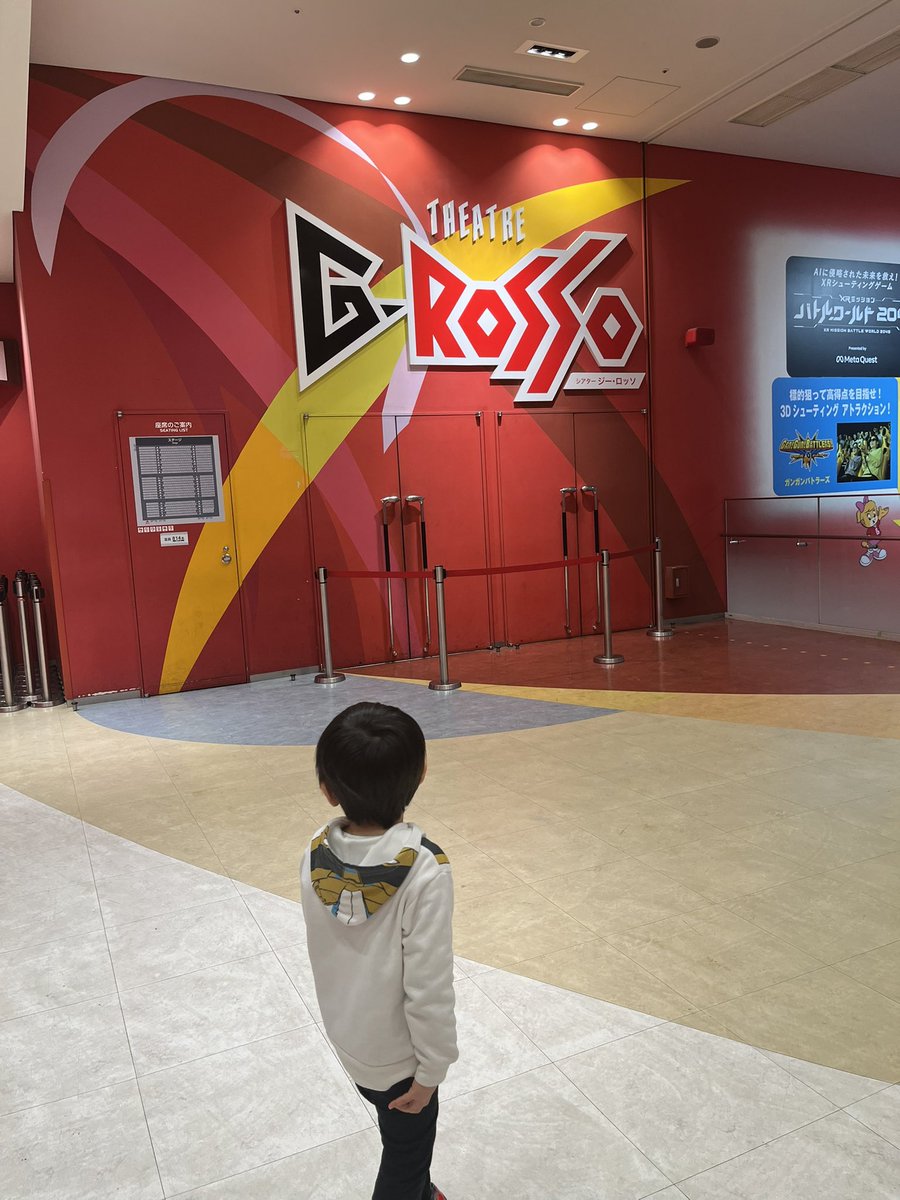 booken81's tweet photo. シアターGロッソに行きました！
初めての第四弾！

演者の方々を近くで観れて迫力があって、ストーリーも面白かったです🙆‍♀️

最後の演者挨拶の時にゴジュウポーラーが息子に向かってグーパンチしたので息子大興奮でした🙌 https://t.co/sD5Rvjs1oF