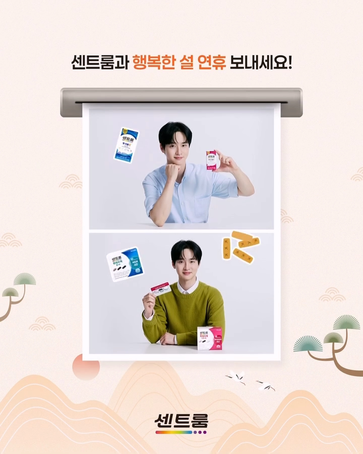 #JangDongYoon #장동윤 🐰 
#張東潤 #チャンドンユン #장동윤응원해 🐰🐰