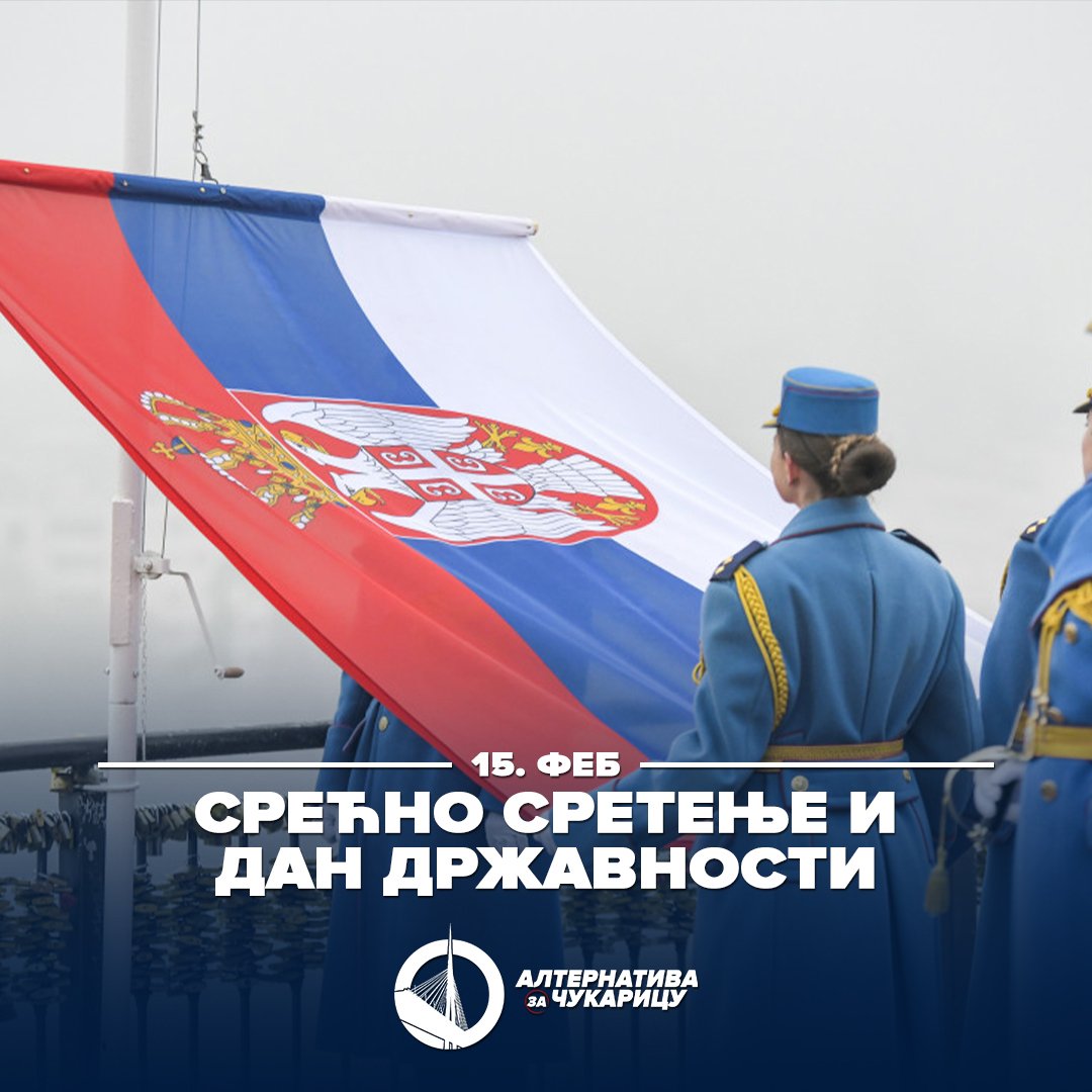 alt_centar's tweet photo. 🇷🇸 | Срећно Сретење и Дан државности! https://t.co/Fel5gIrXGO