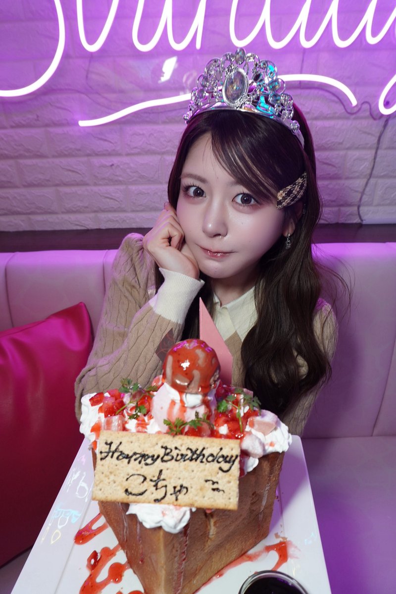 水瀬琴音🐥レースアンバサダーアワード2024グランプリ👑応援ありがとう