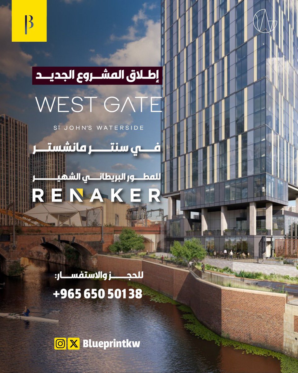 Blueprint tweet media