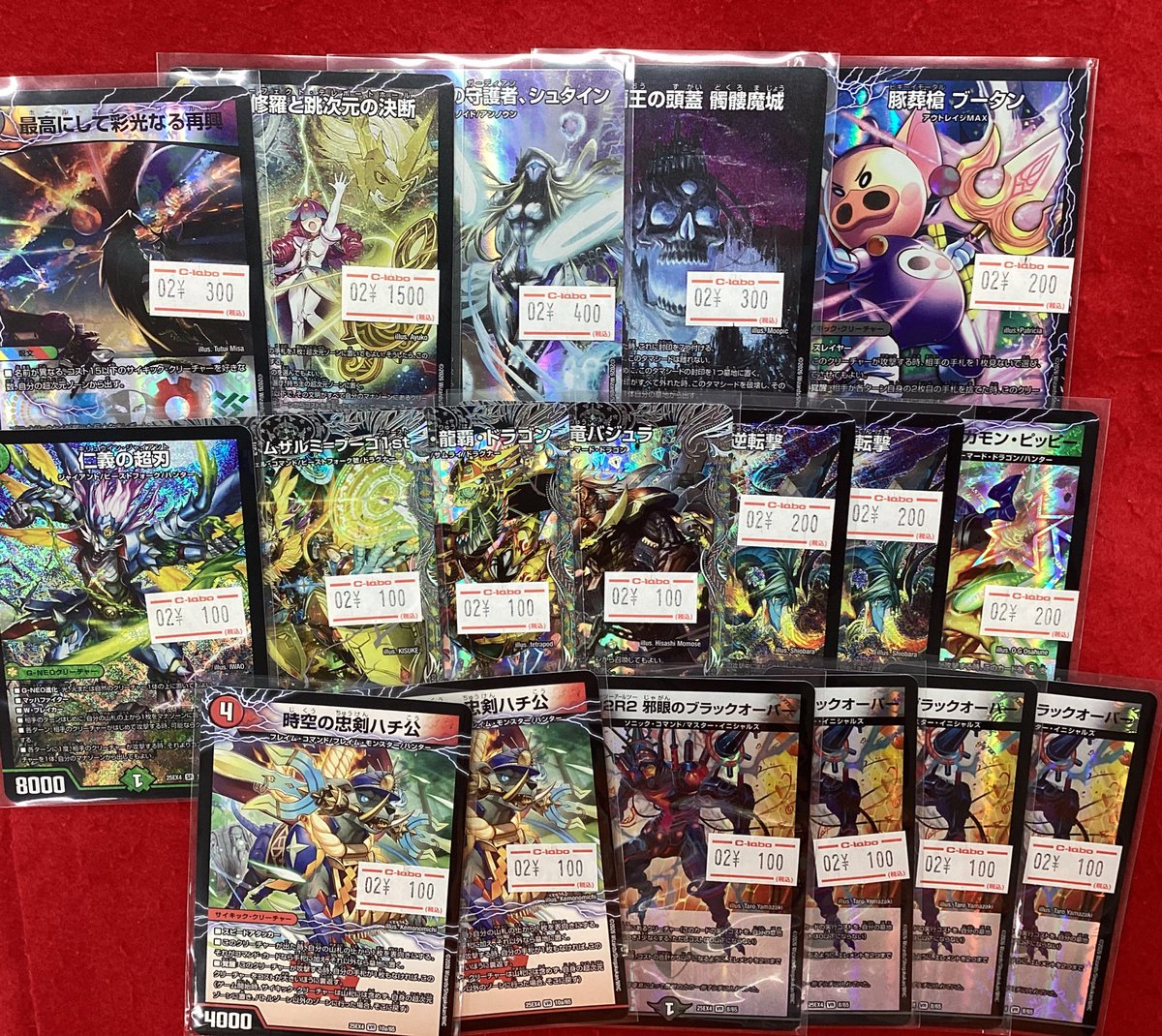 デュエルマスターズ デュエマ 販売情報】 こちらの新弾商品入荷です