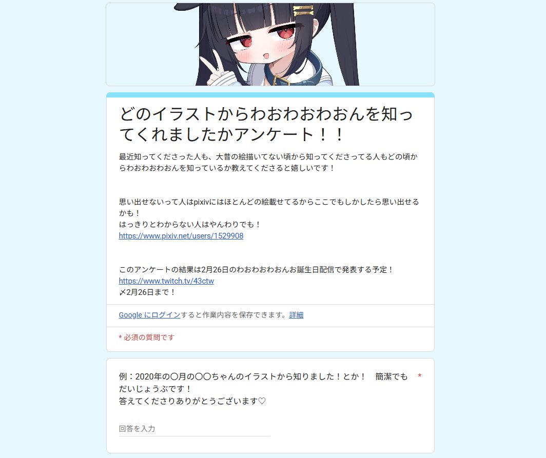 わおわおわおん🥝こみトレ5号館L27a (@43CTW) / Posts / X