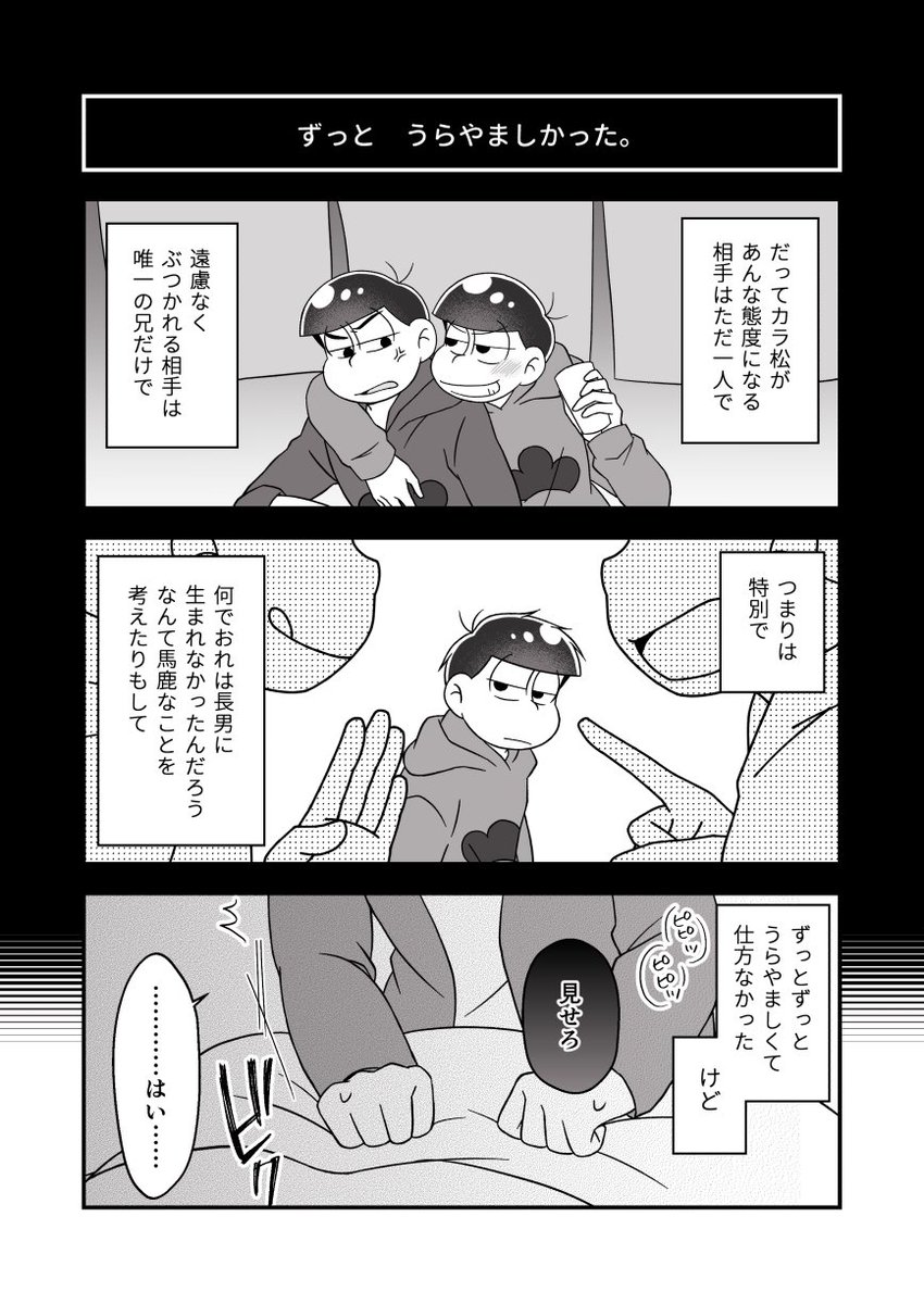 ゆず (@yuzuyu_24) / Posts / X