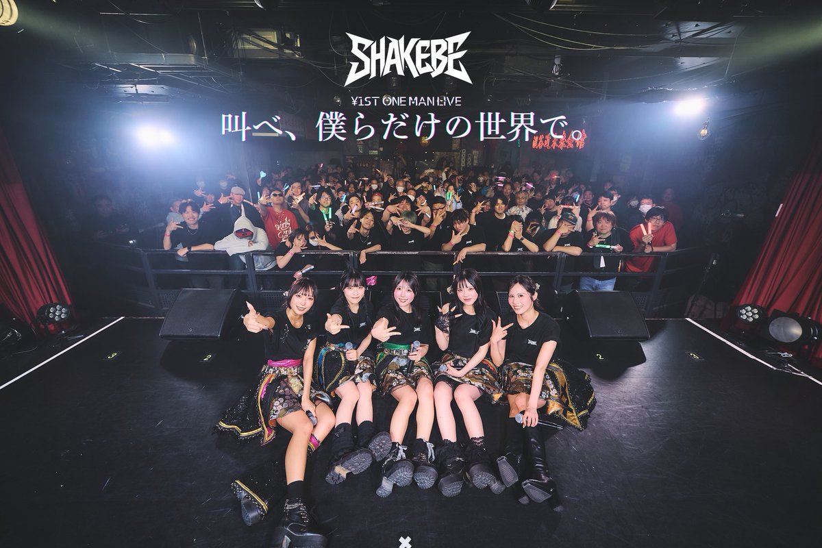 SHAKEBE(サケベ) tweet media