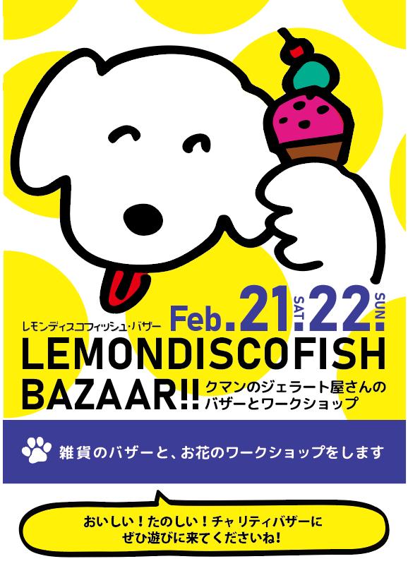 🇯🇵🌸 JAPANESE WEEKEND BAZAAR at LEMONDISCOFISH 🍨

You’re invited to a fun little weekend at our backyard space 🌿✨

🗓 Feb 21 (Sat) 12–5 PM
🗓 Feb 22 (Sun) 10 AM–6 PM

Flowers, artisan goods &amp; more.
Free entry, free parking, pet-friendly!