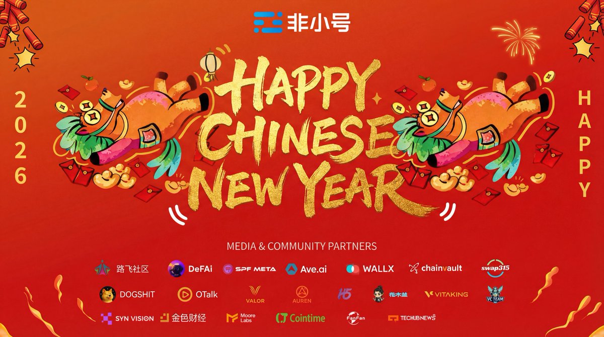 🎆 2026 新年致全球 Web3 建设者｜非小号 Feixiaohao.ai

每一个周期都会结束，
但真正沉淀下来的，永远是数据与共识。

过去一年，加密行业经历波动与重构，
市场回归理性，也让价值重新被定义。

非小号始终相信：

数据，记录周期；
共识，创造未来。