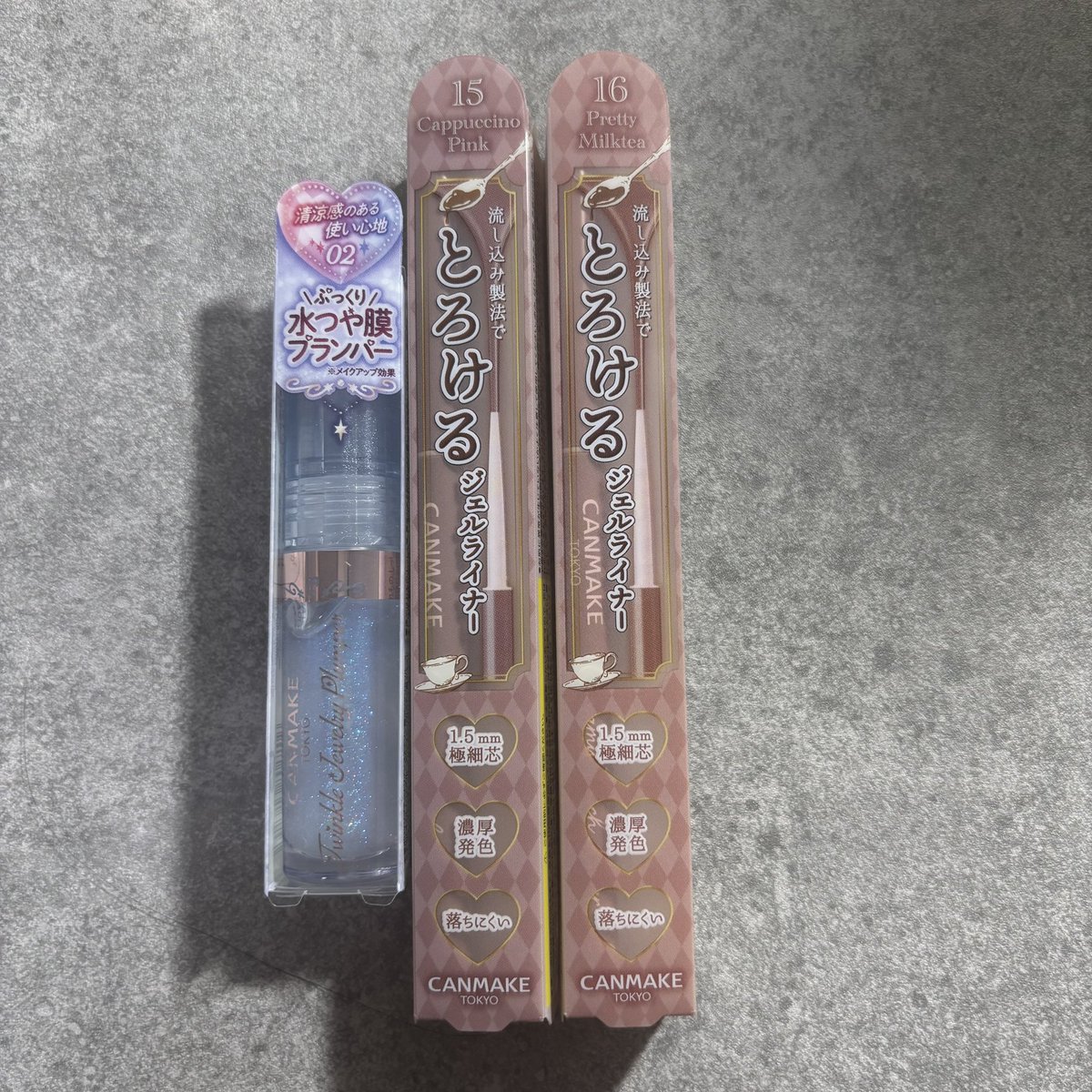 リピ買いの15番と新作２つ買えた💖