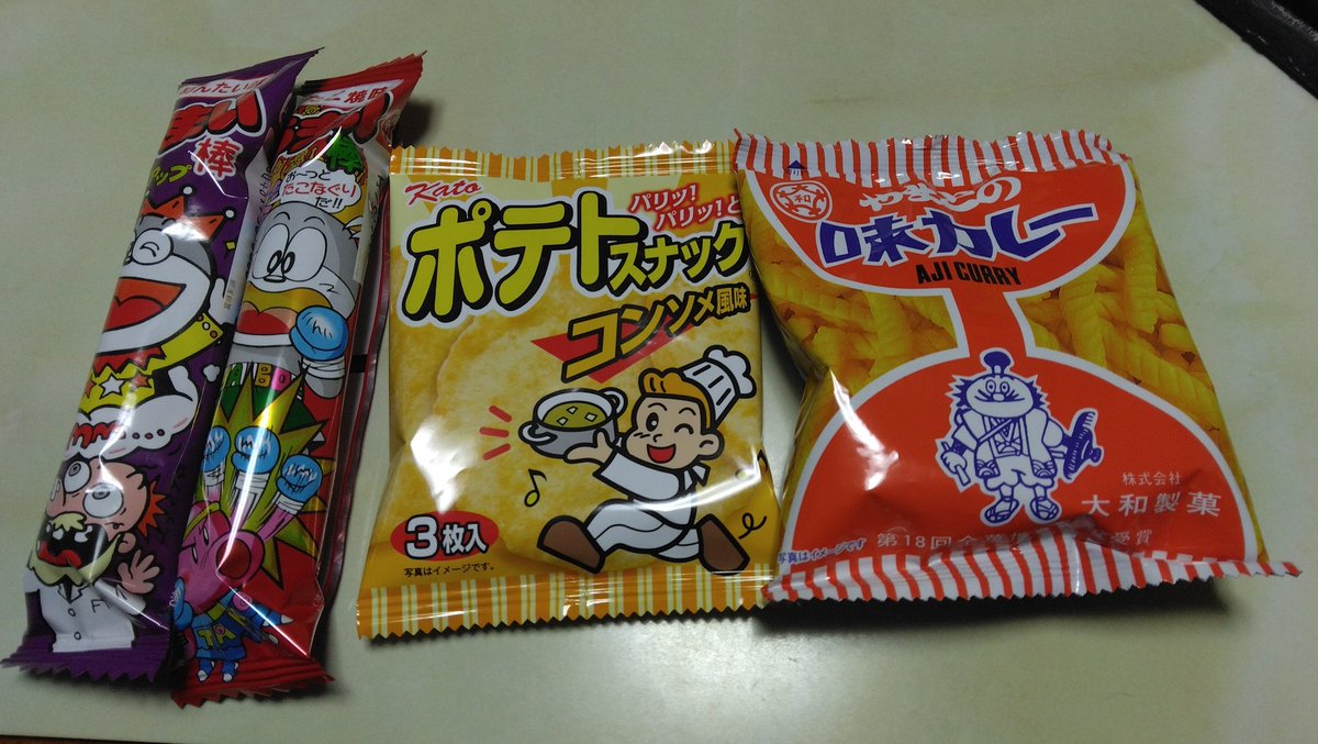 ｵｯﾃｨﾓ…