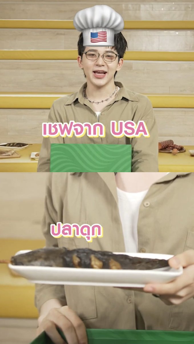 นี่ล่ะๆ เชฟภูมิใจจาก USA👨🏼‍🍳✨🇺🇸

คนอร์โจ๊กจัดเต็มคัพ

#วันนี้แอดไรใส่คนอร์โจ๊ก 
#ATLASแอดไรใส่คนอร์โจ๊ก
#NiceATLAS