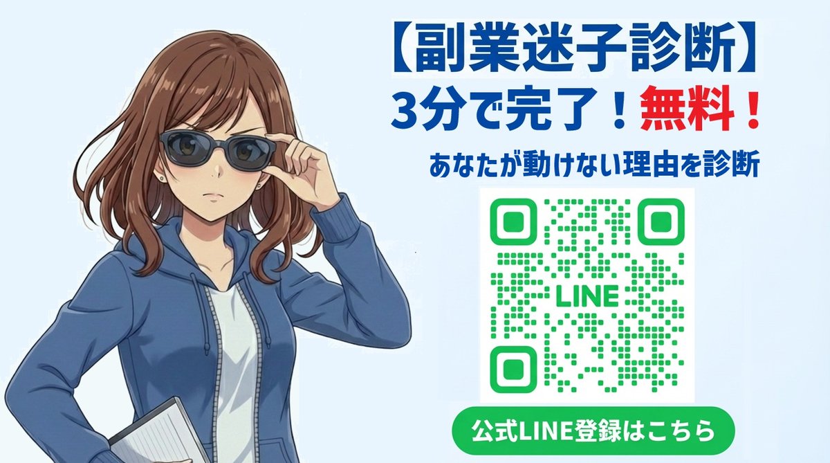 BMP｜納得設計｜止まっている理由を暴くコンサル tweet media