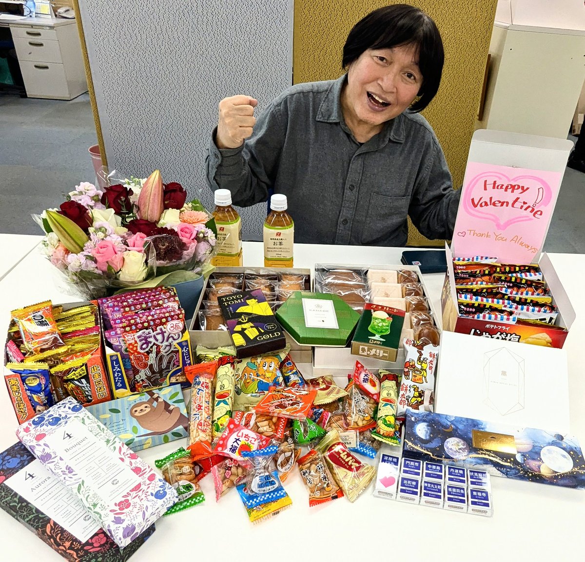 ことしも たくさんの バレンタイン の プレゼント いただきました