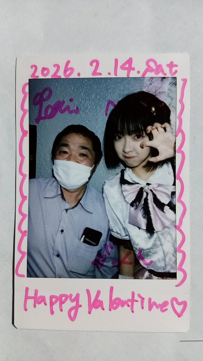 2026.2.14 土曜日 KIRA KIRA de Fes miniより 新宿BISKEにて first