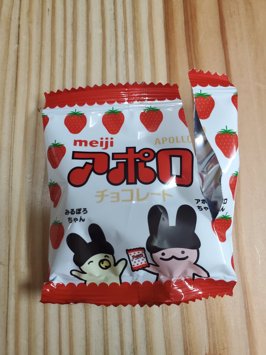 Post by maaa💚🩷♡NCE on X: アポロ🍓