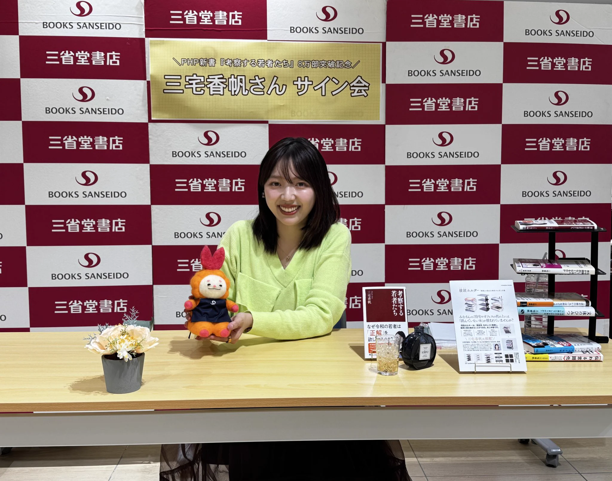 三宅香帆さん新刊サイン会、名古屋で大盛況 8万部突破記念