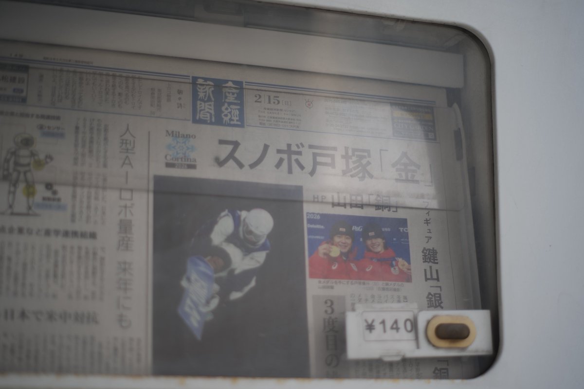 ｵﾒ━( ´∀｀)━!!!! 🏂🎉🎊 Super-Takumar 55mm F1.8