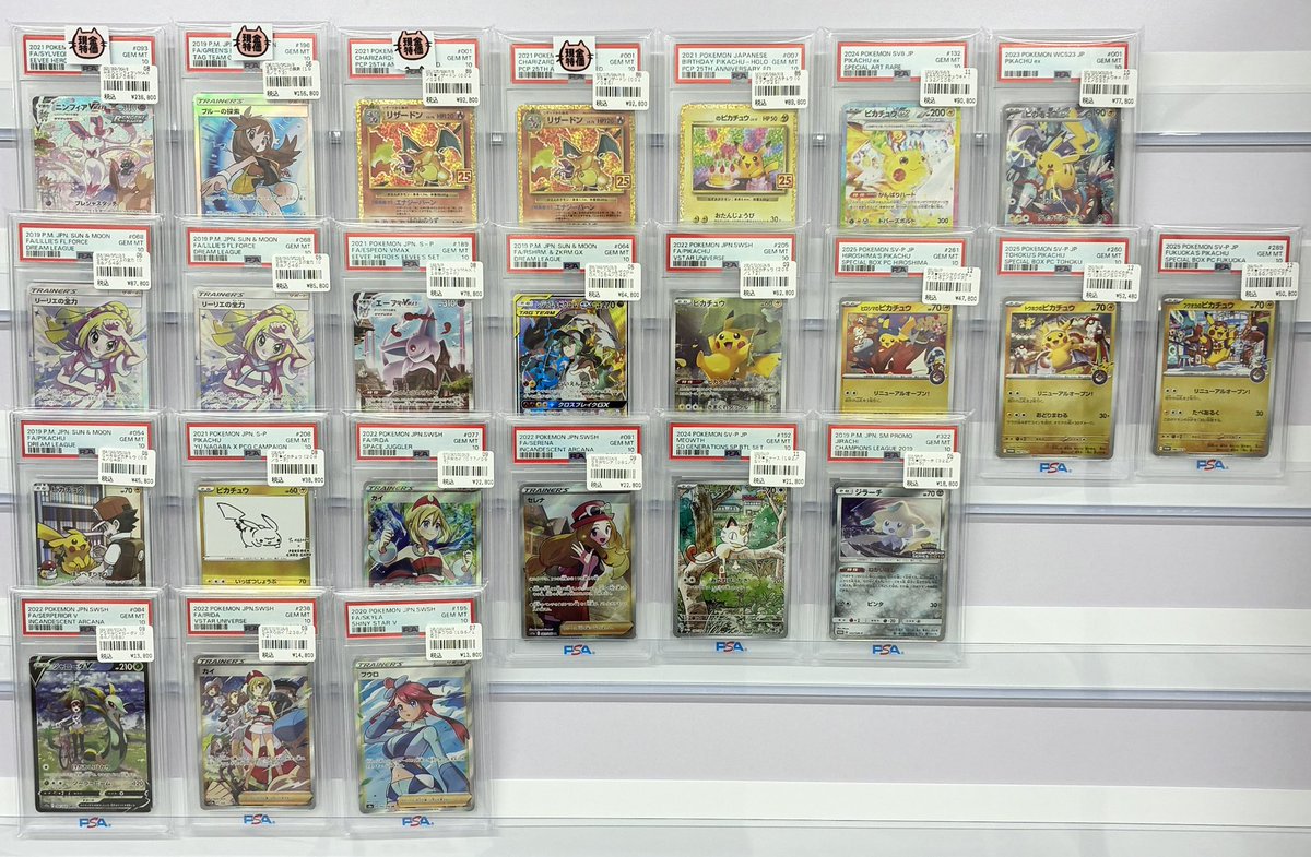 ポケモンカード 】 ～販売情報～ PSA鑑定品入荷いたしました