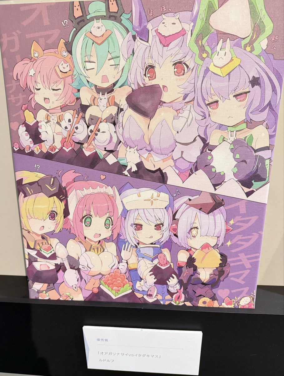 プニモフの子達もいっぱい描いてもらって嬉しいありがとうございます!✨🙏☺️ 