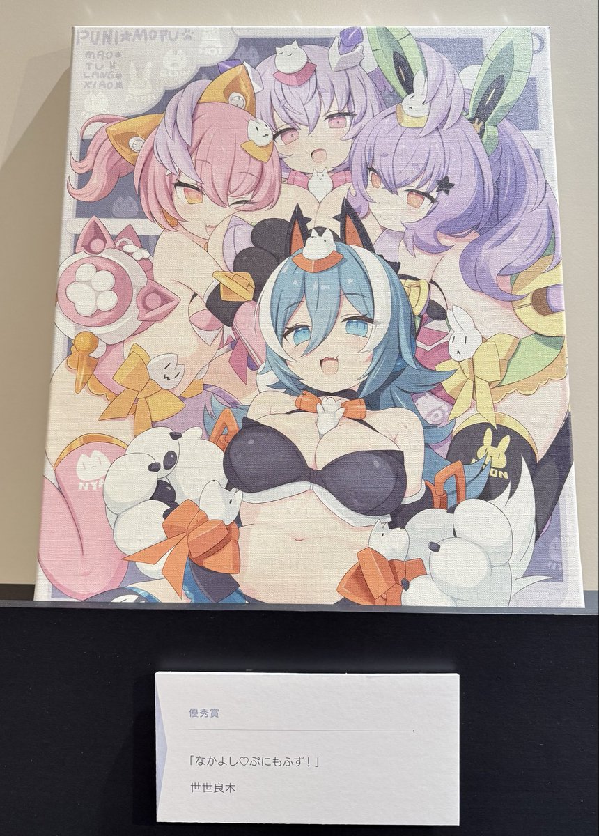 プニモフの子達もいっぱい描いてもらって嬉しいありがとうございます!✨🙏☺️ 