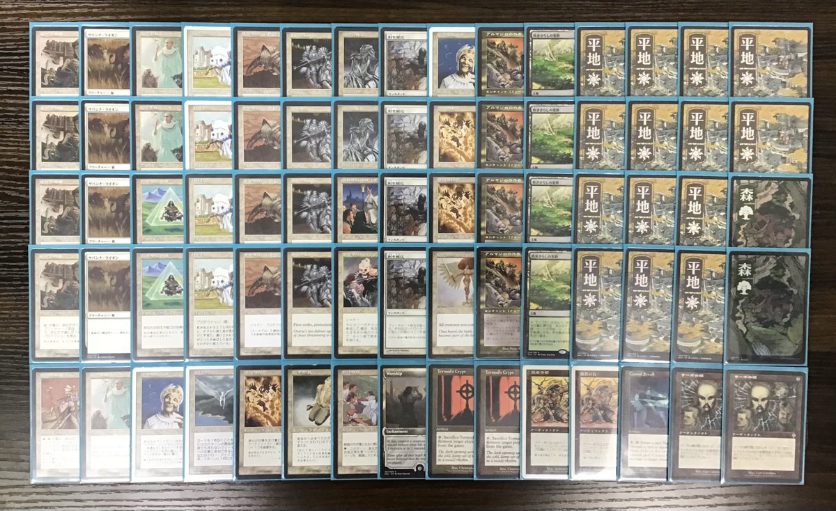 本日のミドルスクール大会に、上位入賞された方のデッキです。 5位