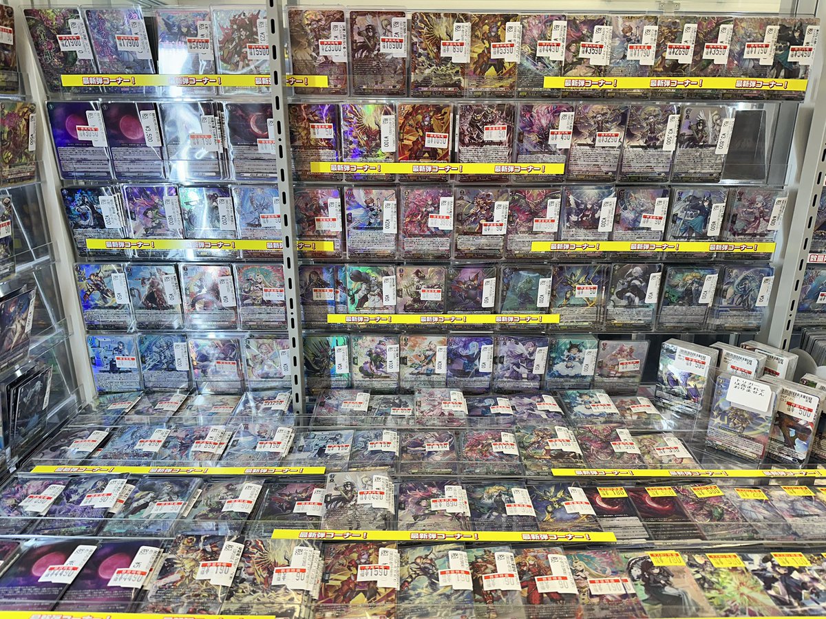 ヴァンガード 新弾「幻真星戦」RRRやFFRなど 特価展開中です‼️ 赫月光