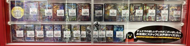 フルコンプ福岡天神店 #デュエマ 【🌈🌟セット販売情報