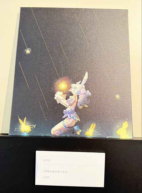 ありがとうございます2!✨🙏☺️ 