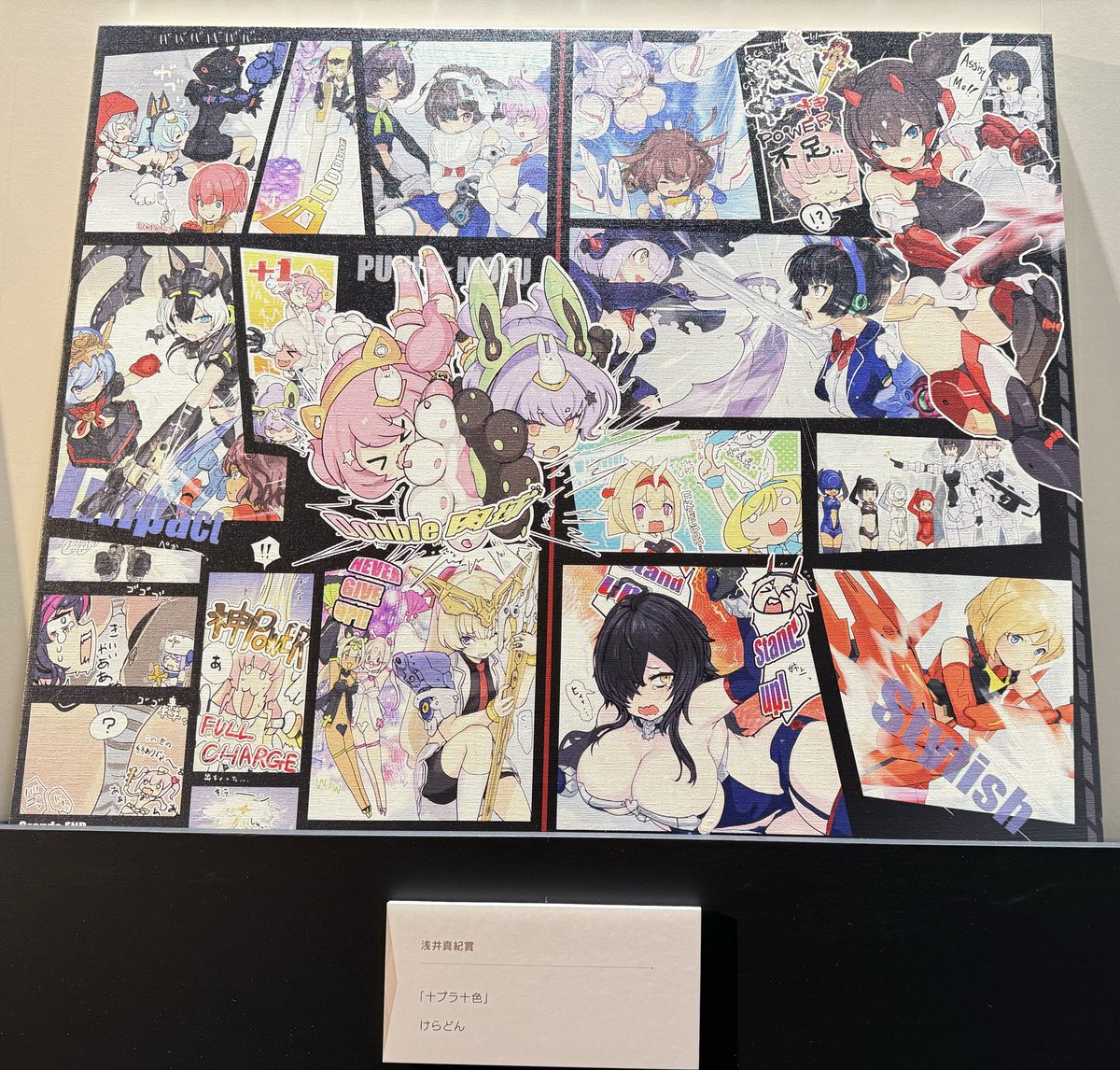 ありがとうございます2!✨🙏☺️ 