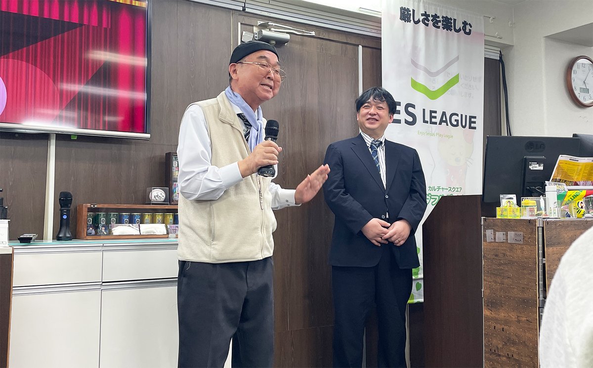 ESリーグ tweet media