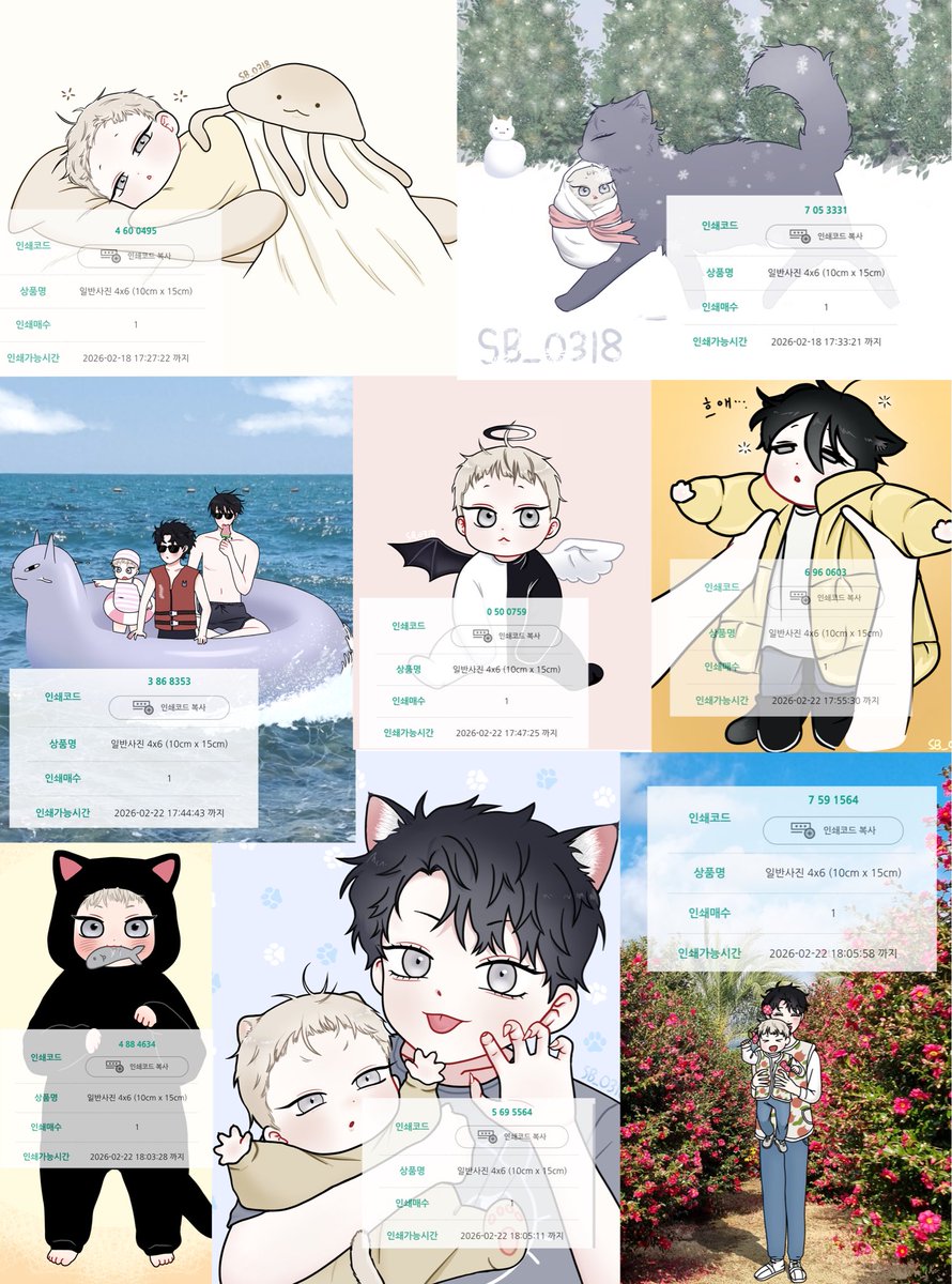 프박 등록했습니다! #물가의밤