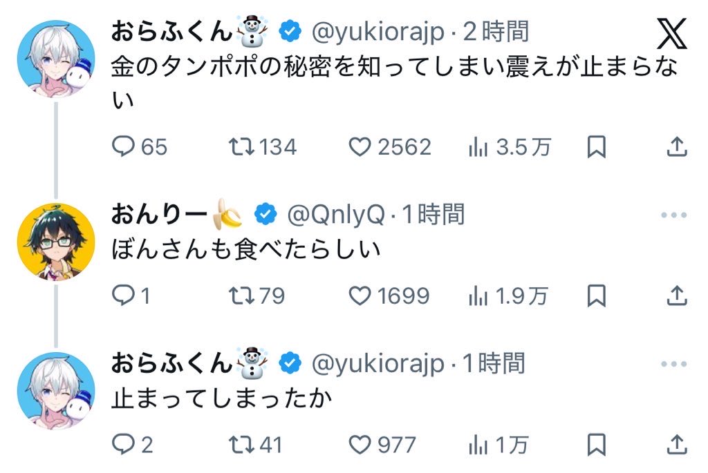 ドズさんこのやりとり知っとったw