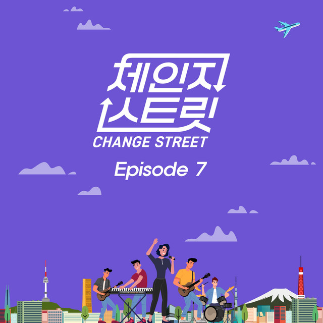 💜 HOST ON AIR 💜

Join us on the Stationhead MOOMOO channel as we focus stream #Wheein's recent cover release from Change Street, 'Loveholic' with a whole bunch of mamamoo and solo fillers in between!

Requests are OPEN! Join us here:
🔗 stationhead.com/c/moomoo

#MAMAMOO #마마무