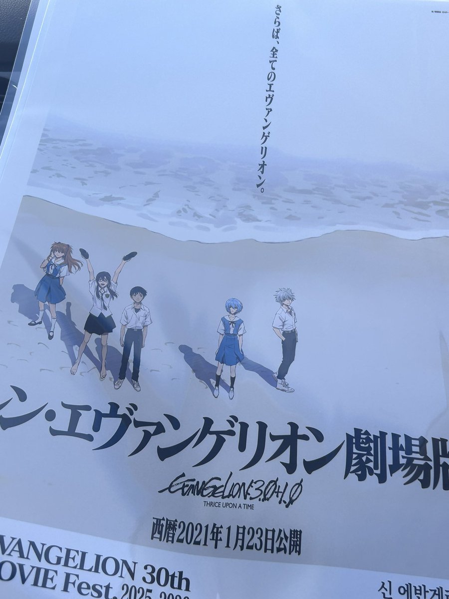 다카포 보고 왔어요