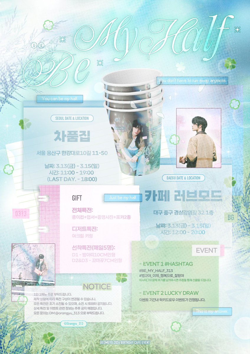 orangyu_313's tweet photo. 𝟐𝟎𝟐𝟔 𝘽𝙀𝙊𝙈𝙂𝙔𝙐 𝘽𝙞𝙧𝙩𝙝𝙙𝙖𝙮 𝘾𝙖𝙛𝙚 𝙀𝙫𝙚𝙣𝙩.
-
𝐵𝐸 𝑀𝒴 𝐻𝒜𝐿𝐹 ꕤ⁺₊ 

🍀Seoul @chapoomzip
      Daegu @cafe_lovemode 

🦋Tokyo @Ing_Cafe
      Osaka @unclebox_osaka
-

#Be_My_Half_313
#범규야_이제_행복으로_찰랑여 
#범규 #BEOMGYU #ボムギュ https://t.co/0Hv6xavXJ5