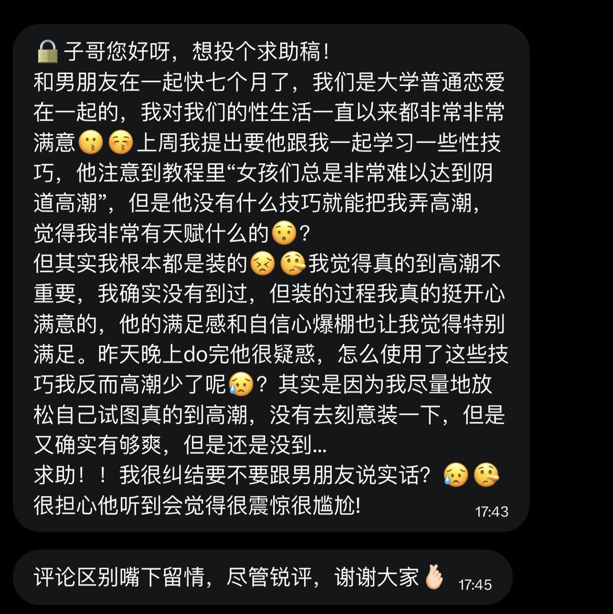 跑调的毕加索 tweet media